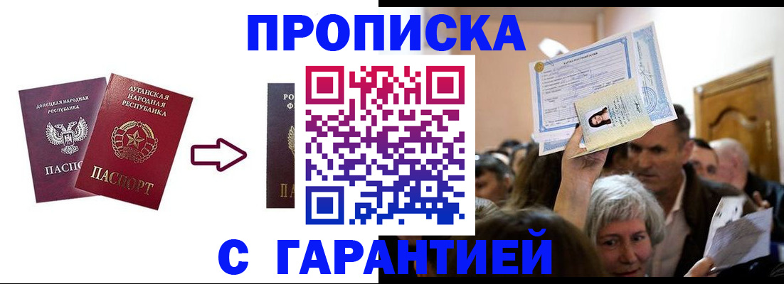 найти адрес прописки в Богородске