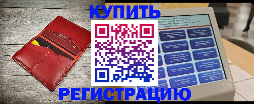 форма 3 в Богородске